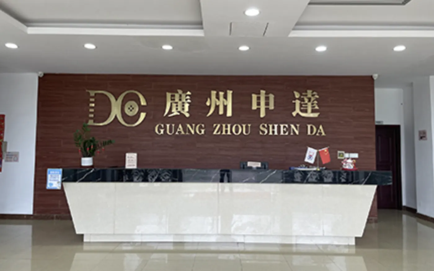 DC Button Co. · Guangzhou